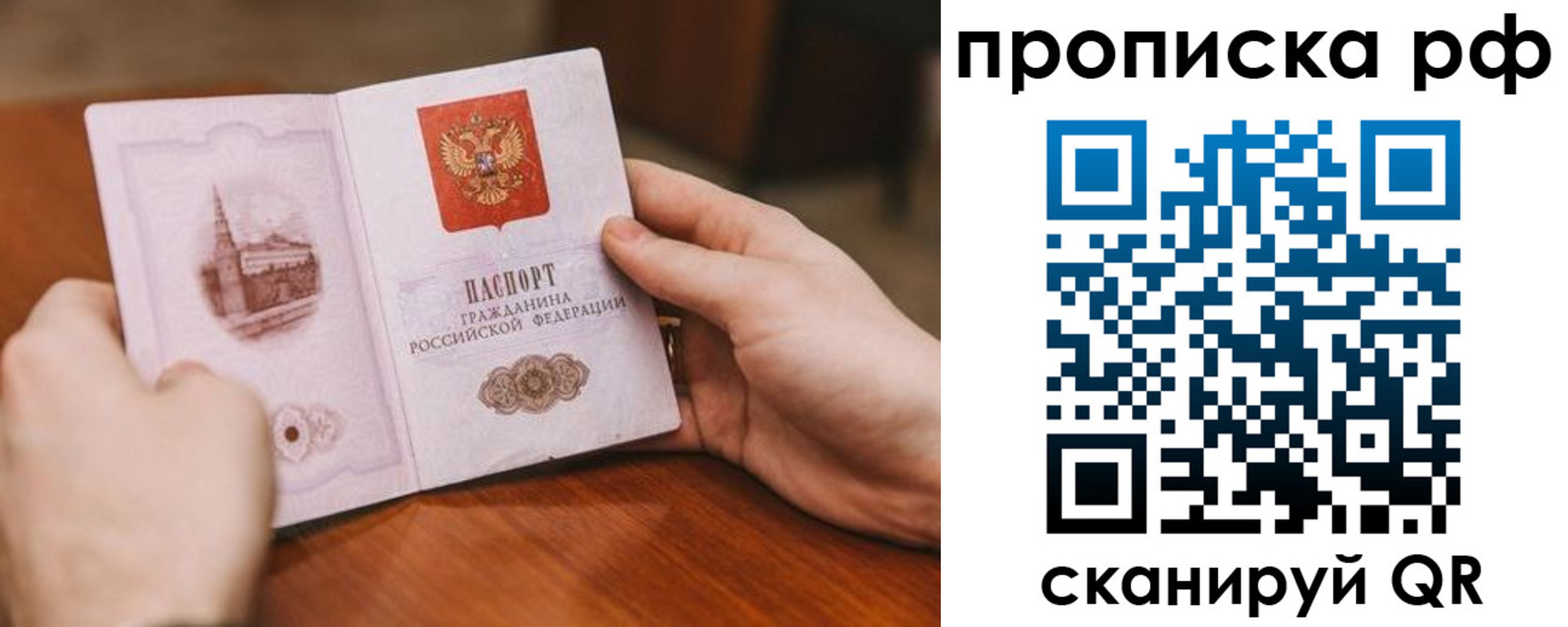 регистрация для дет. сада в Гулькевичах