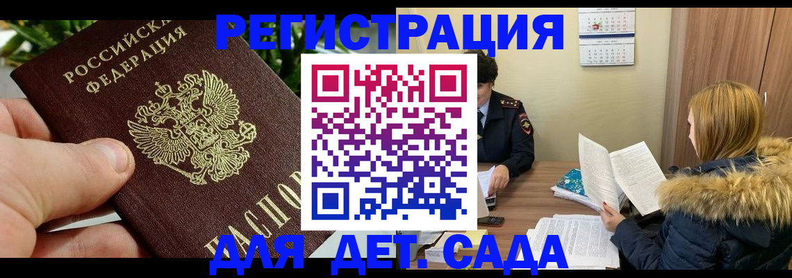 форма 3 в Гулькевичах